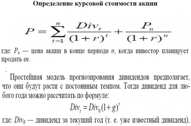 Балансовая стоимость автомобиля формула