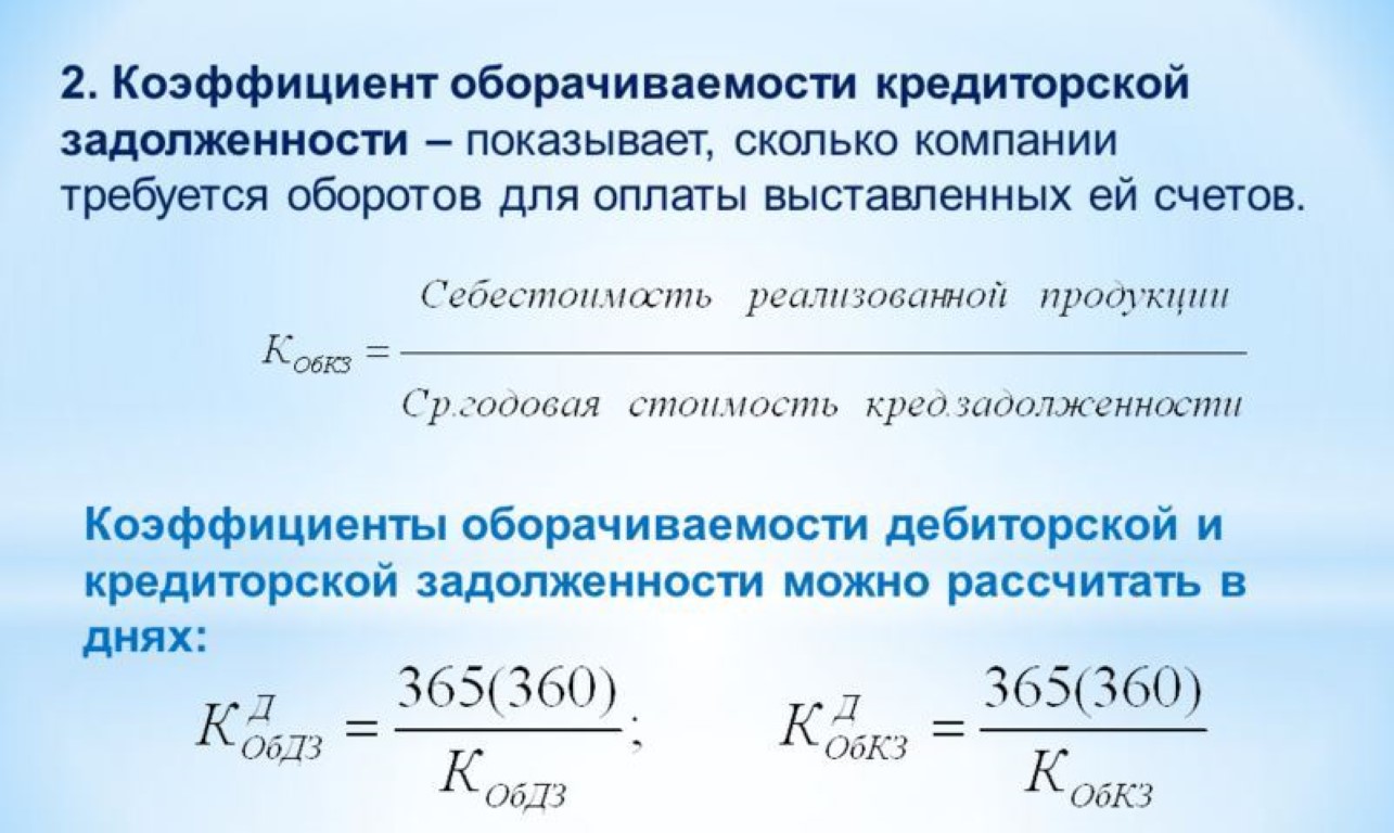 сумма статьи запасы в оборотных активах формула