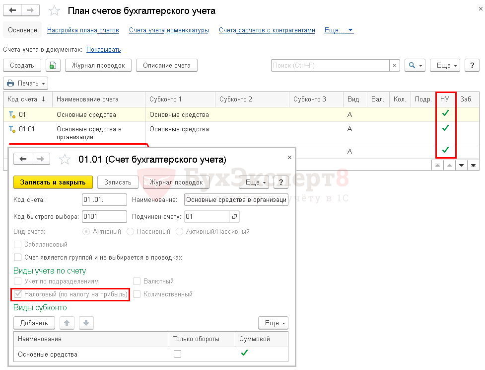 Отчет по видам оплат 1с