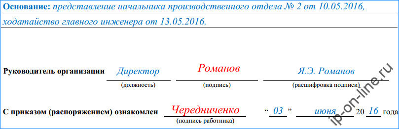 Приказ руководителя о заверении копий. Подпись руководителя на приказе заверяется печатью. Приказ о заверении копий документов в организации образец. Приказ на заверение документов в организации образец.