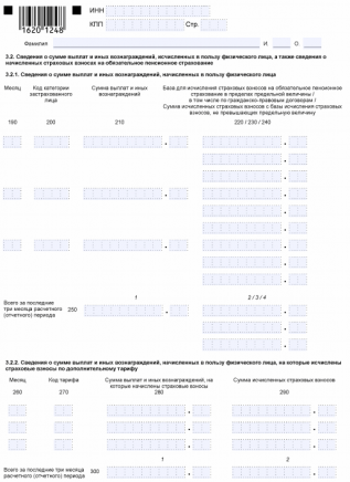 В 1с не начисляются страховые взносы на договора гпх