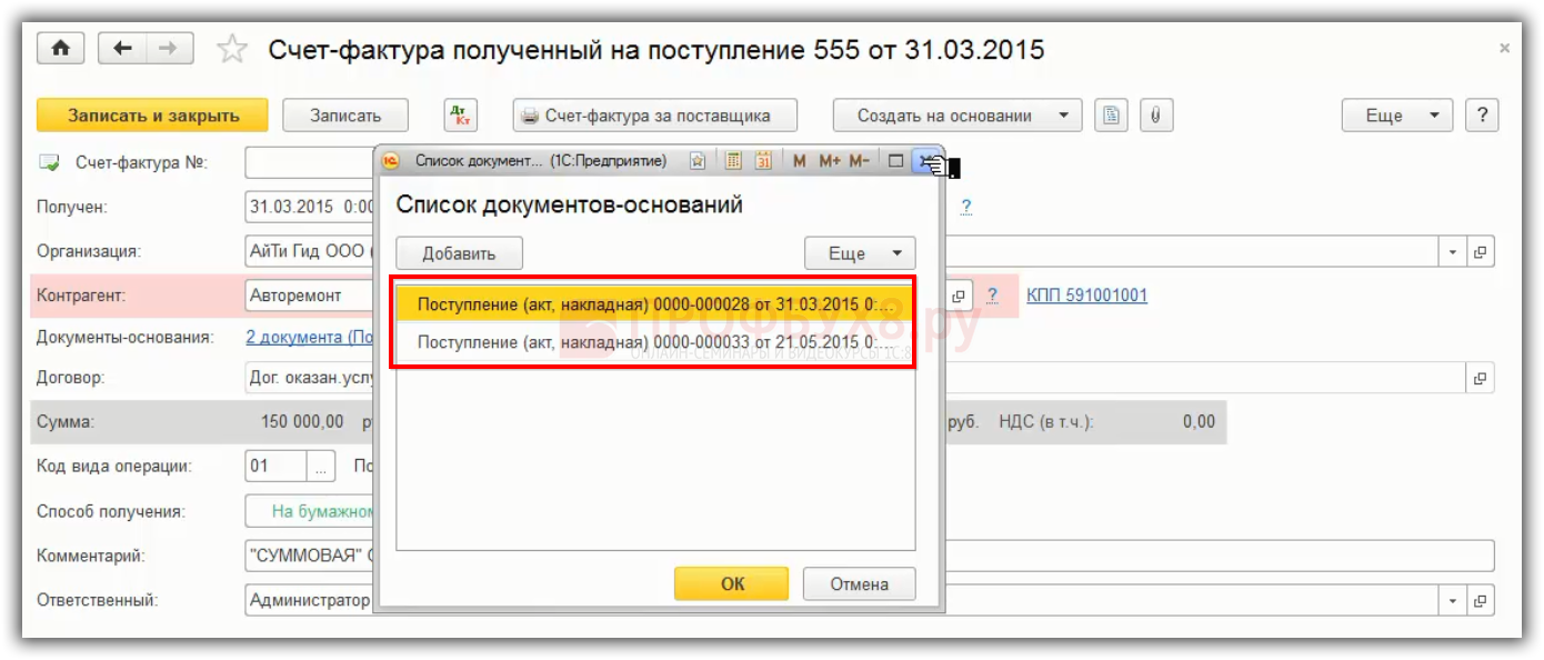 Нельзя внести изменения в содержимое этой папки outlook календарь google