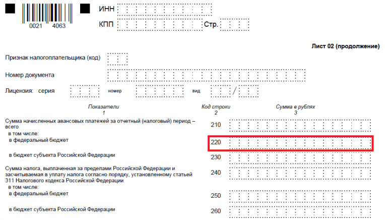 В 1с не заполняется декларация по транспортному налогу