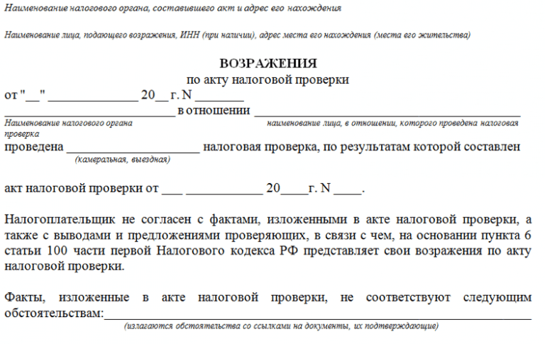 1с не найден налоговый орган с кодом в справочнике налоговые органы 1с