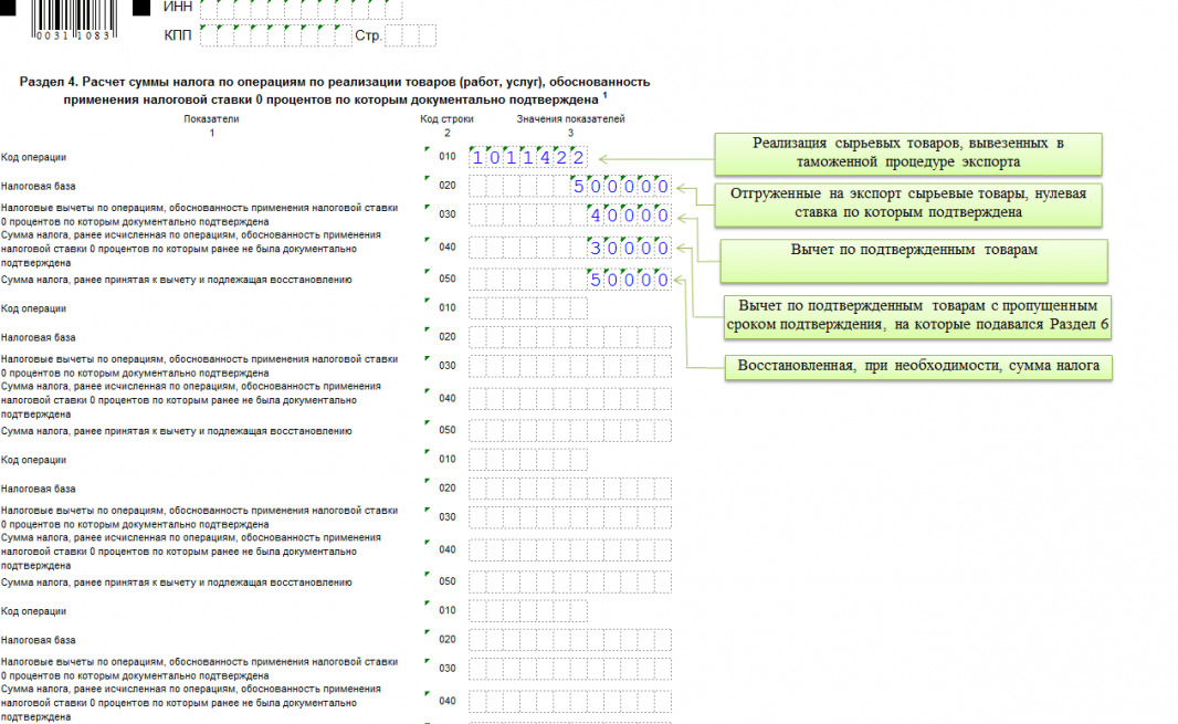 Способы и технология выхода из excel