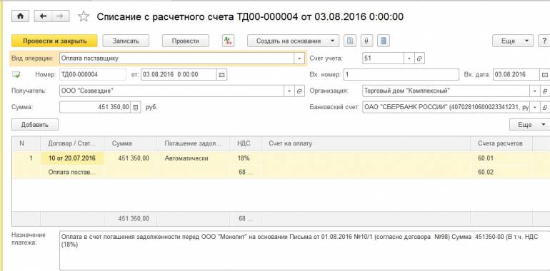 Ошибка при перечислении контейнеров 1с